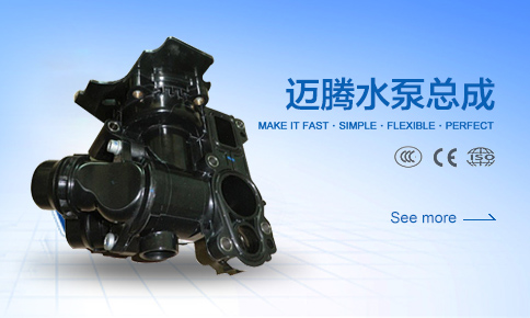 電腦高速凹版印刷機七電組